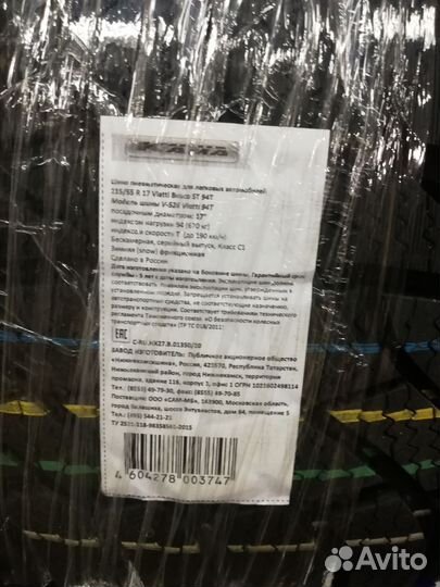 Viatti Bosco S/T V-526 215/55 R17 94T