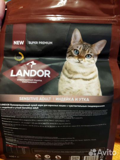 Корм для кошек Landor 400 гр