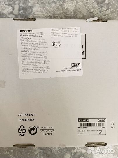 Формочки для печенья IKEA