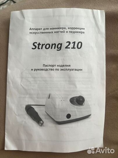 Аппарат для маникюра strong 210/105L, без педали