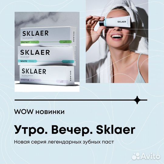 Косметика Be Loved Oriental