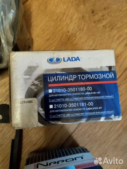 Тормозные колодки ваз