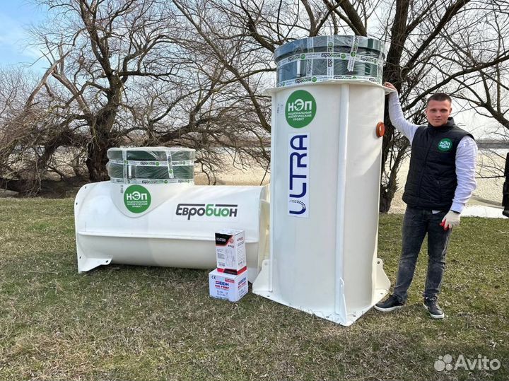 Септик топас Аква/Био/Аэро SE-53593