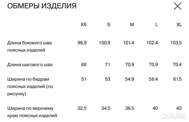 Спортивный костюм lime