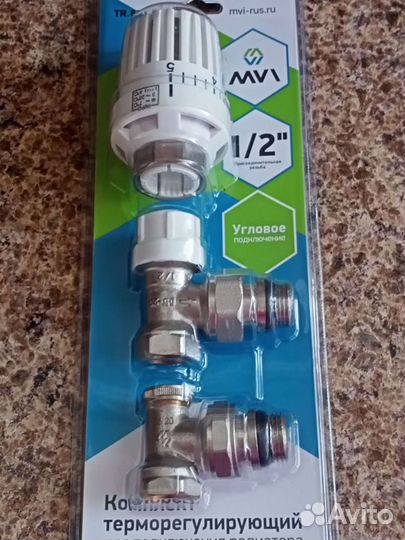 Комплект терморегулирующий для подклюния радиатора