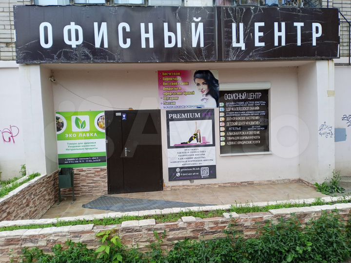 Продам офисное помещение, 180 м²