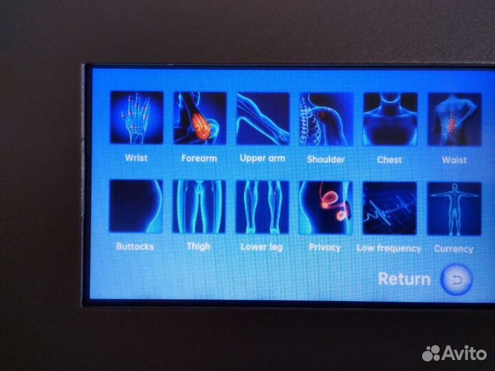 Массажный прибор увт