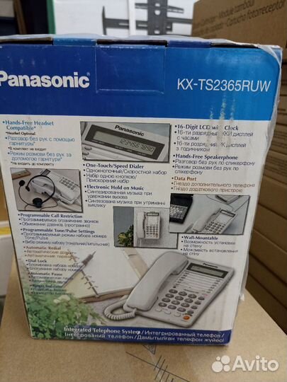 Проводной телефон Рanasonic KX-TS2365