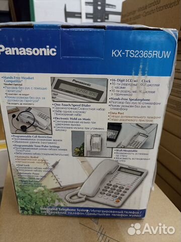 Проводной телефон Рanasonic KX-TS2365