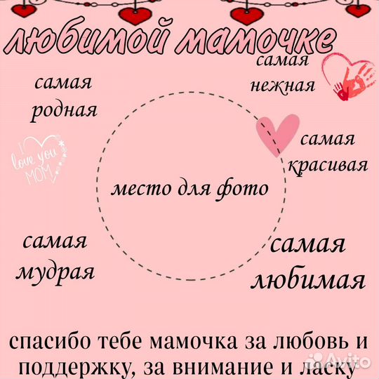 Постер, метрика и т.д