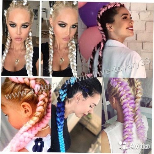 Косы Канекалон розовые