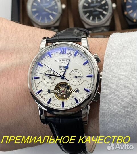 Наручные мужские часы Patek Philippe