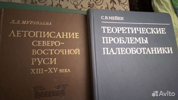 Слрварь древнерусского языка