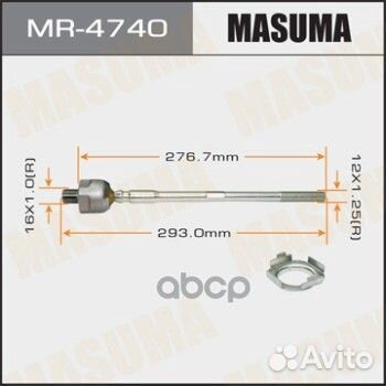 Рулевая тяга masuma AD/ Y10, avenir/ W10, puls