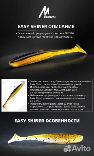 Рыбки силиконовые набор 10 штук виброхвосты 10 см