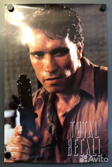 «Вспомнить все». Плакаты постеры