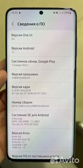 Samsung Galaxy S20, 8/128 ГБ