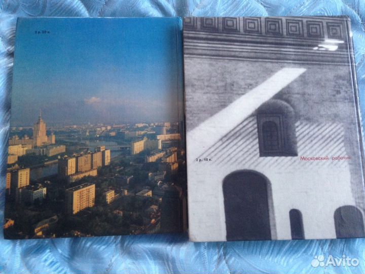 Силуэты москвы.Музыка в камне.1978-1981