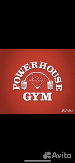 Клубная карта фитнес Power House Gum и 9 пт