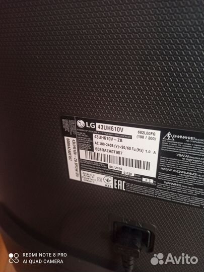 Смарт Телевизор Lg 43 UH610V