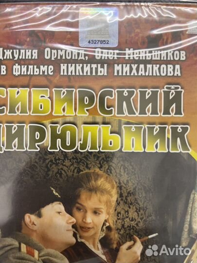 DVD диски фильмы, музыка