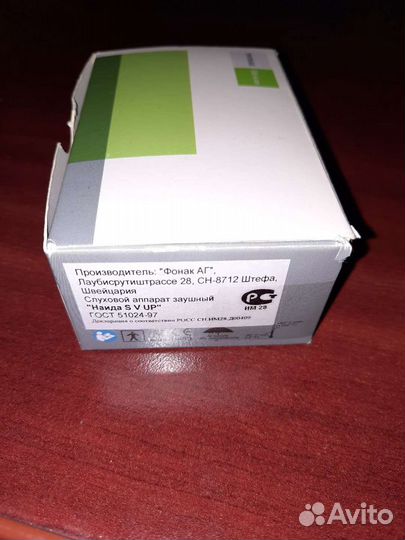 Слуховой аппарат naida 5s