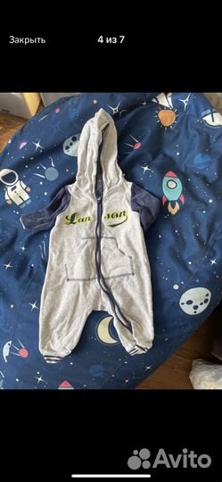 Детские вещи для мальчика пакетом
