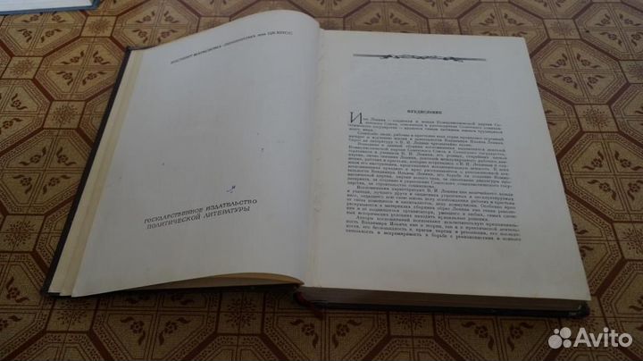 Воспоминания о В.И. Ленине том 1 М Политиздат 1956