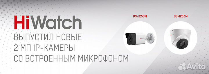 Камеры со встроенным микрофоном