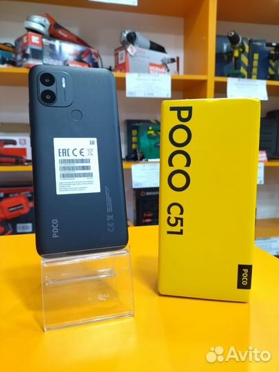 Xiaomi Poco C51, 2/64 ГБ