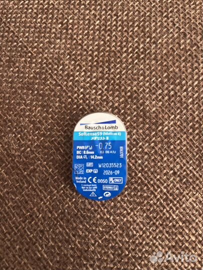 Линзы контактные SofLens (0,75)