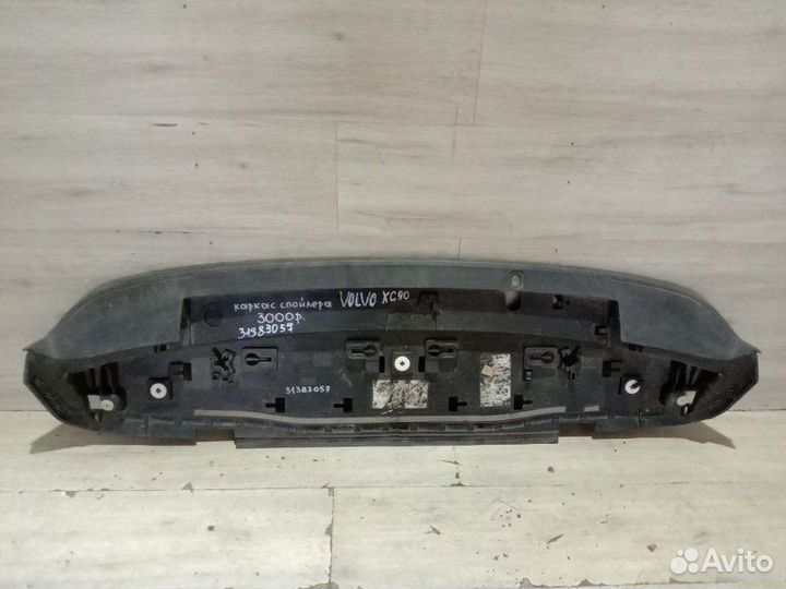 Каркас спойлера Volvo