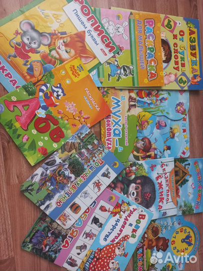 Книжки детские