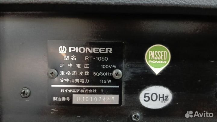 Катушечный магнитофон Pioneer RT-1050