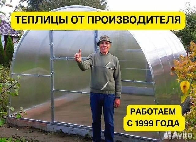 Теплица 3 на 4 из поликарбоната