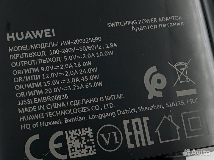 Оригинальный блок питания для ноутбука Huawei