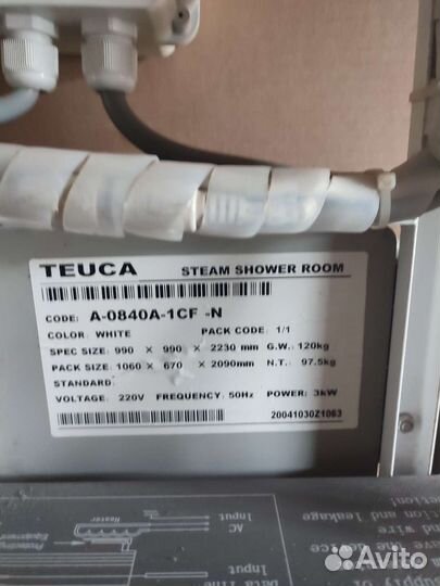 Парогенератор