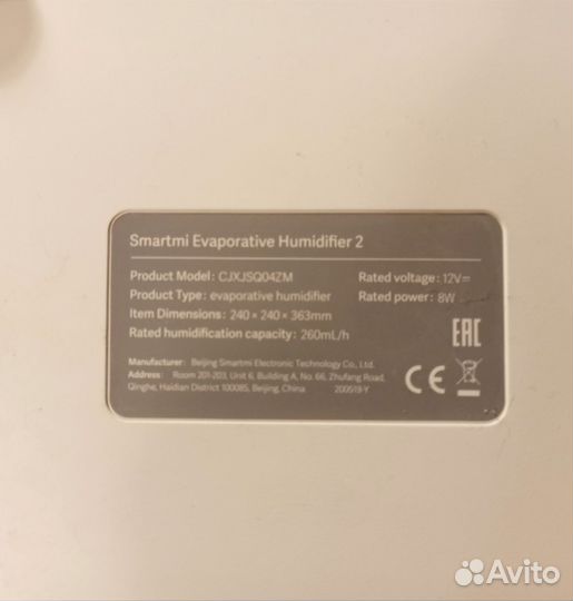 Увлажнитель воздуха Smartmi humidifier 2