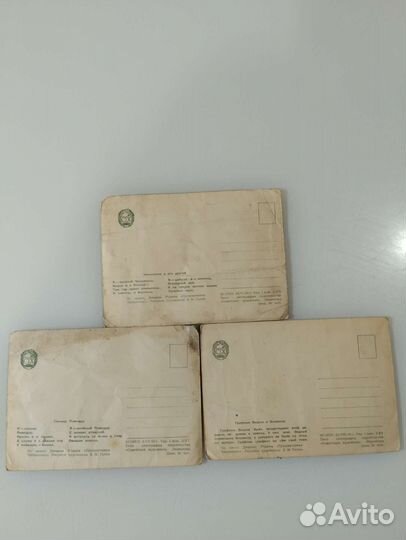 Открытки СССР 50-х годов