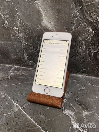 iPhone SE, 16 ГБ