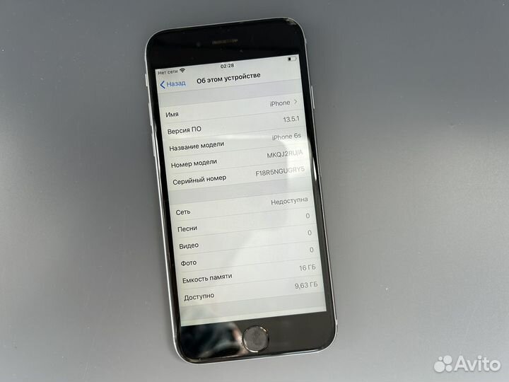 Телефон iPhone 6s