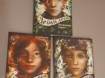 Превращение карага. Пума караг из книги дети леса. Дети леса книга. Дети леса караг и тикаани фанфики. Катя брандис дети моря все книги по порядку.