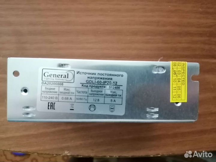 Понижающий трансформатор 220 12 вольт