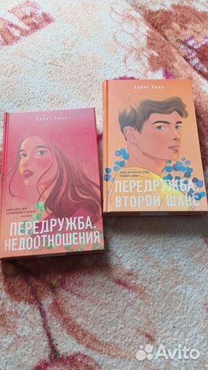 Книги на продажу