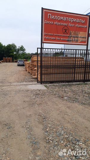 Пиломатериалы для вашего строительства: доски брус