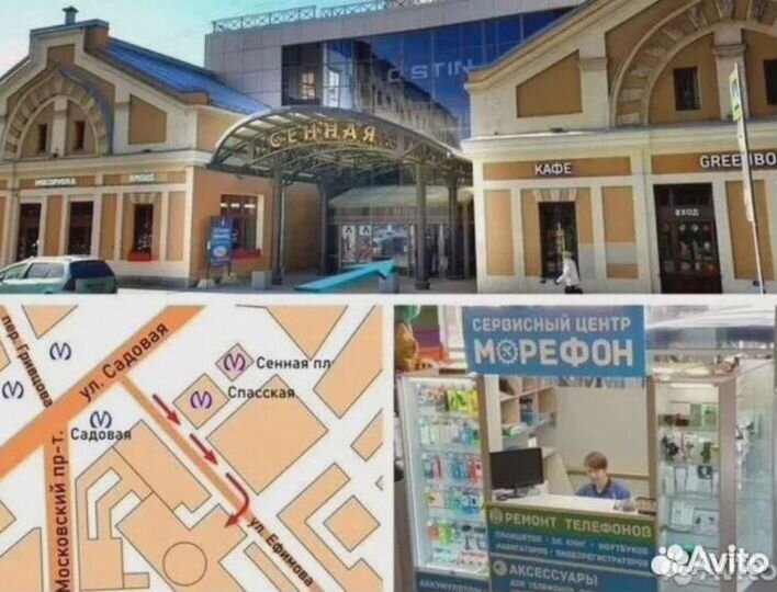 Ремонт iPhone XS Max дисплей/акб/крышка/разъем з/у