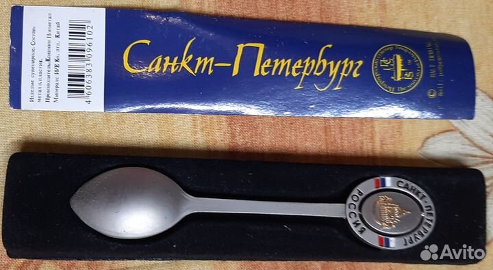 Ювелирная ложка