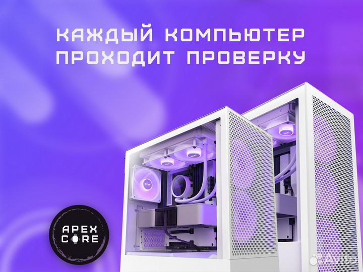 «Pro core» пк Ryzen 7\RTX 4070 Ti\32гб RAM