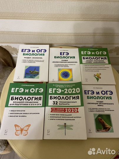 Учебные пособия