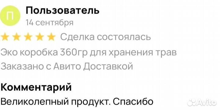 Ночная паста для потенции